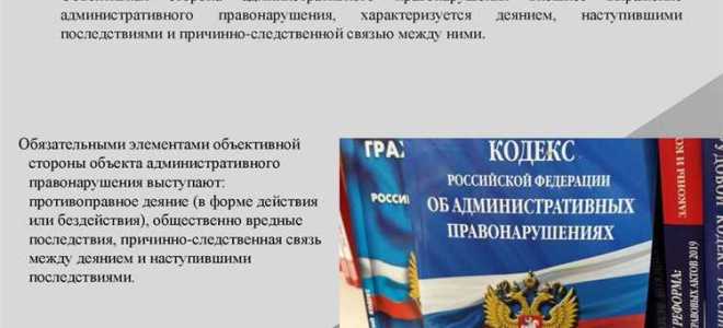 Длящееся правонарушение как ни сесть за пост