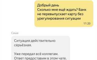 Что будет если не вернуть сумку яндекс еда