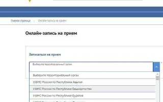 Фггс в мвд что это