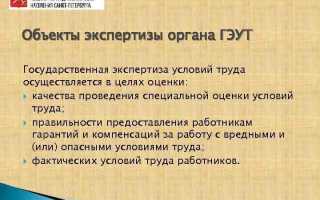 Кто вправе инициировать проведение экспертизы качества коммунальной услуги