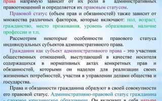 Кто являются субъектами смежных прав