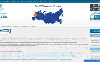 Сро в банке что это