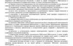 Договор о коллективной материальной ответственности подписывается в какие сроки