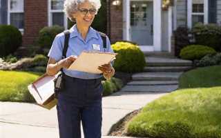 Настоящим письмом уведомляем вас о том что