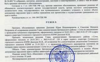Сколько раз можно обжаловать решение суда по уголовному делу
