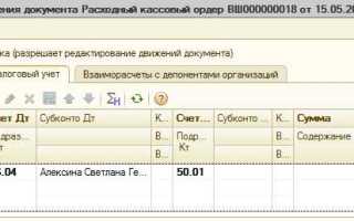 Расчеты по депонированным суммам что это