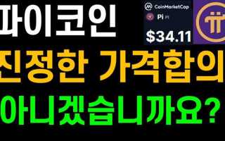 Еио юл что это такое