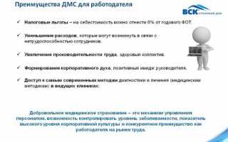 На сколько повышается зарплата после испытательного срока