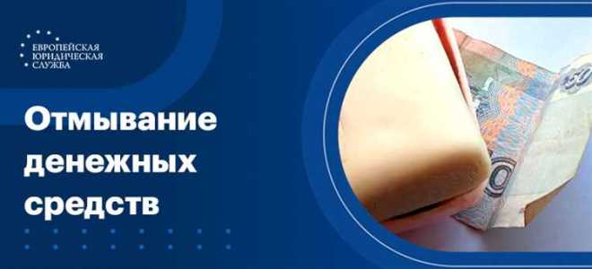 Что такое обезличивание денежных средств