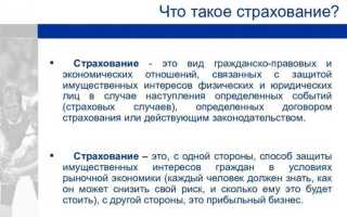 Что такое бордеро в страховании