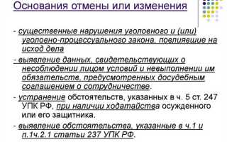 Почему апелляционных судов меньше чем кассационных