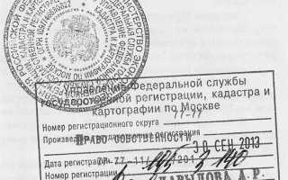 Какие документы нужны для продажи земли сельхозназначения