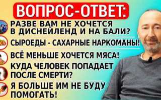 Что будет если сбил человека