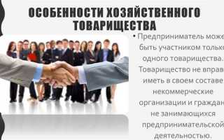 Хозяйства о начале компартментализации извещаются не позднее чем за