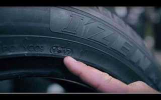 Сколько лет можно эксплуатировать шины