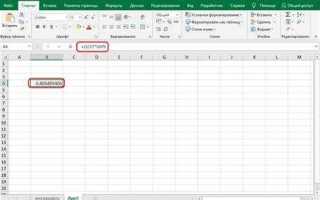 Как посчитать остаточный срок годности товара в процентах