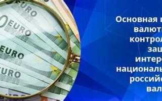 Контрольный банковский ключ что это