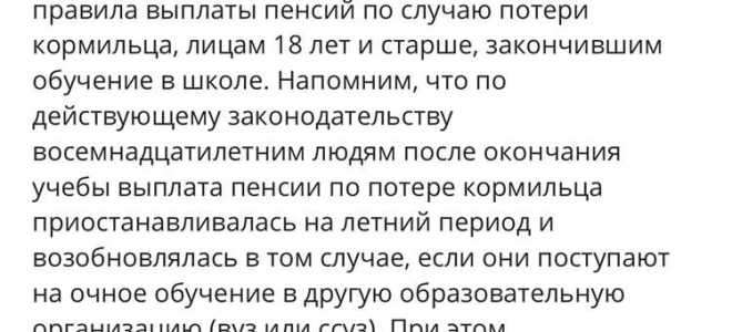 Пфр не исполняет решение суда что делать