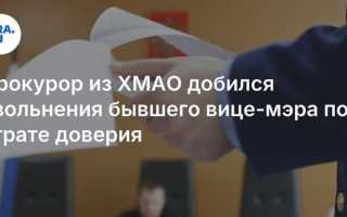 Уволить с 1 и уволить 1 в чем разница