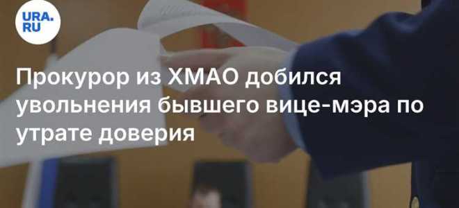 Уволить с 1 и уволить 1 в чем разница