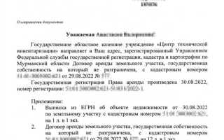 Как передать в аренду часть земельного участка