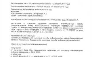 В какой срок подается заявление об отмене решения третейского суда