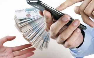 Что делать если мошенники оформили на тебя кредит