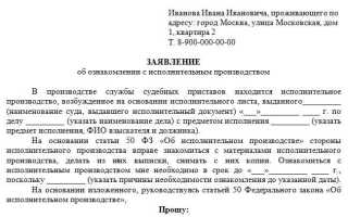 Как ознакомиться с материалами исполнительного производства