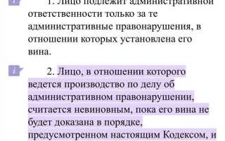 Чем умысел отличается от неосторожности