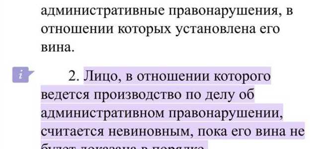 Чем умысел отличается от неосторожности