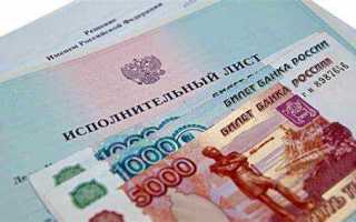 Как получить рассрочку по налогам юридическому лицу