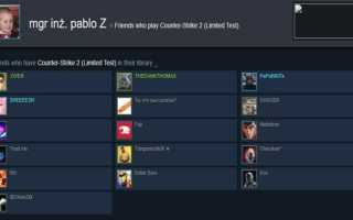 Как проверить выдали ли кс2