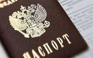 Срок замены паспорта в 45 лет сколько дней