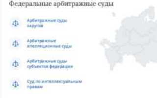 Сколько кассационных судов в рф