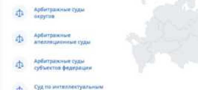 Сколько кассационных судов в рф
