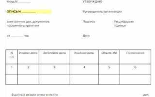 Что из нижеперечисленного лучше всего характеризует сроки хранения электронных документов