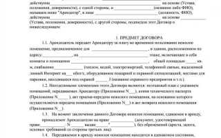 Сколько раз можно пролонгировать договор