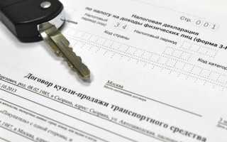 В какой момент договор купли продажи считается заключенным