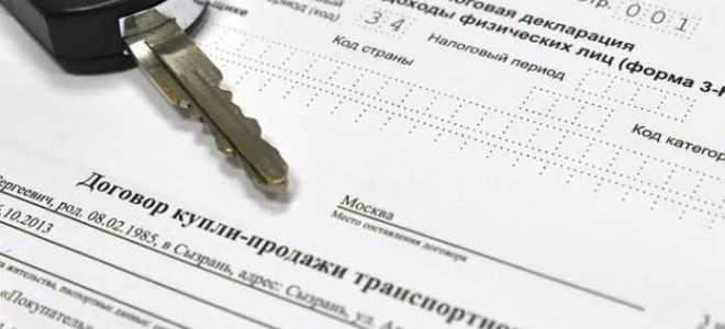 В какой момент договор купли продажи считается заключенным