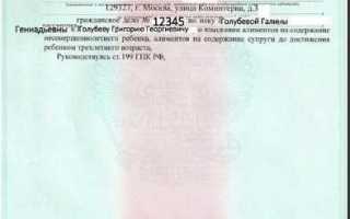 Как получить деньги по исполнительному листу