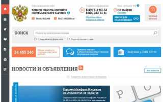 На сколько можно увеличить сумму договора по 223 фз