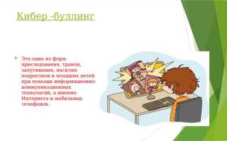 Какая статья угрозы жизни в интернете