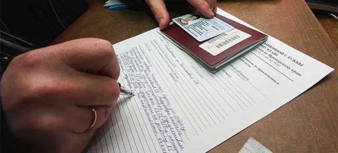 Как выглядит патент для иностранных граждан