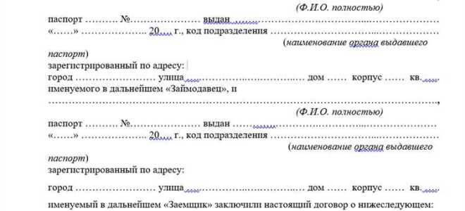 Как в договоре прописать предоплату 50 процентов
