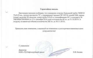 Как отказать поставщику в повышении цен