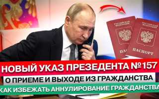 Как не потерять резидентство рф