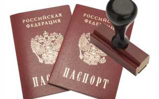 Что будет если фиктивно зарегистрировать иностранного гражданина