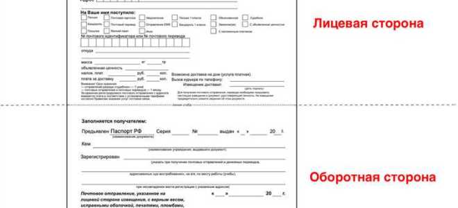 Когда заказное письмо считается полученным адресатом