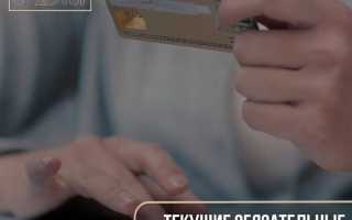 Что такое обязательные платежи при банкротстве