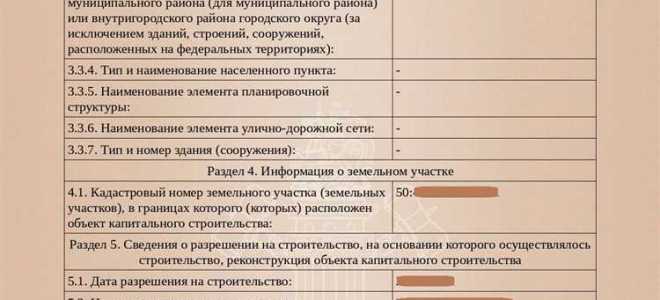 Стоимость замещения или воспроизводства объекта определяется как